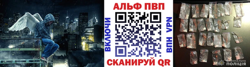 A PVP Соль  Купить  Ельня 