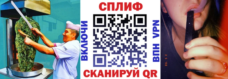 Купить где  Ельня  Еда ТГК марихуана 