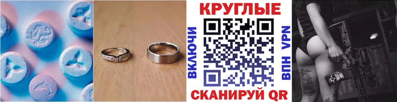 ЭКСТАЗИ MDMA  Купить где  Ельня 