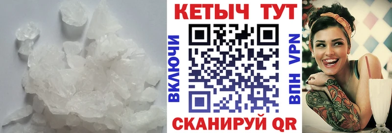 Купить где  Ельня  КЕТАМИН VHQ 