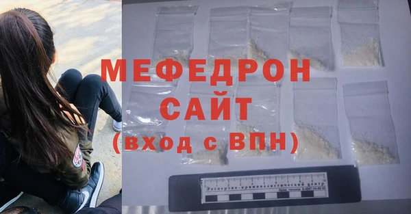 бошки Богородск
