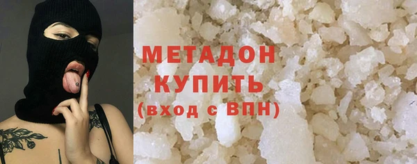 бутират Бронницы