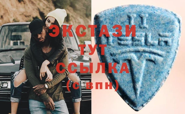 бутират Бронницы