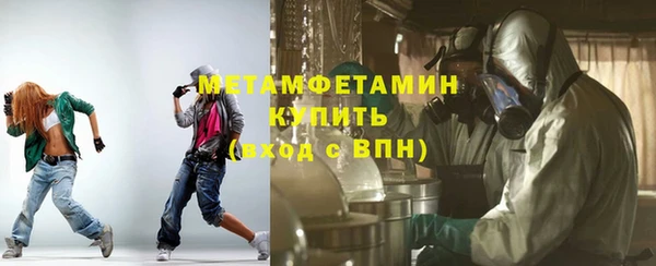 Альфа ПВП Богородицк