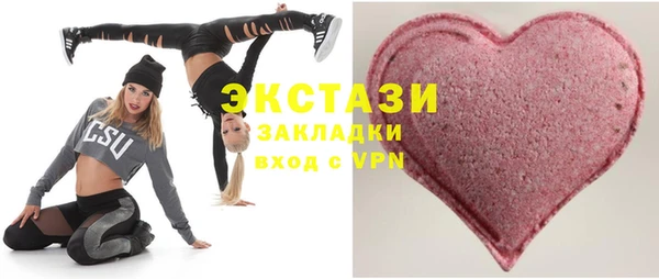 бутират Бронницы