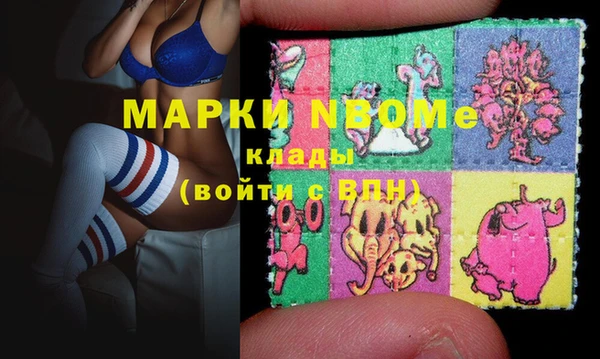 Альфа ПВП Богородицк