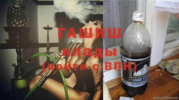 MDMA Premium VHQ Бугульма