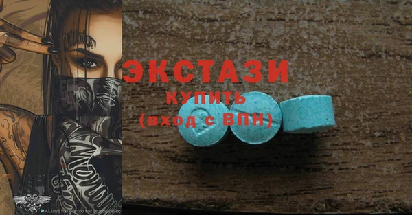 стафф Бородино
