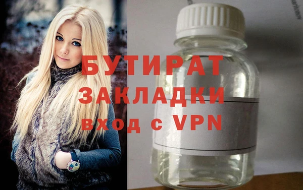 Альфа ПВП Богородицк