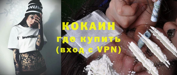 MDMA Premium VHQ Бугульма