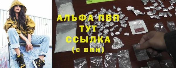 бошки Богородск