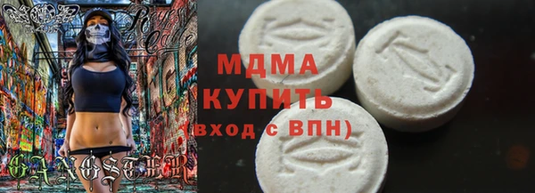 бошки Богородск