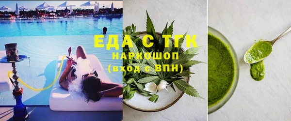 стафф Бородино