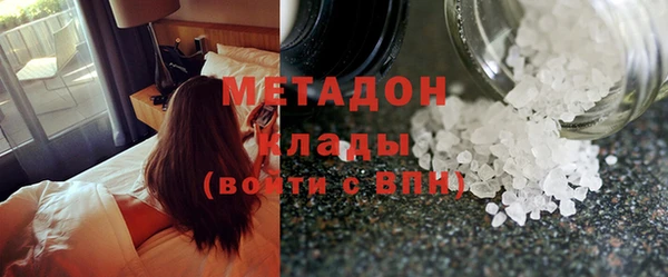 бутират Бронницы