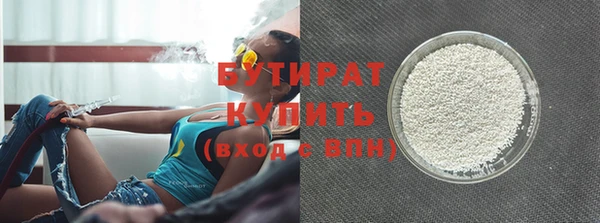 стафф Бородино