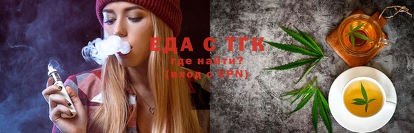 бошки Богородск