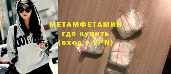 MDMA Premium VHQ Бугульма