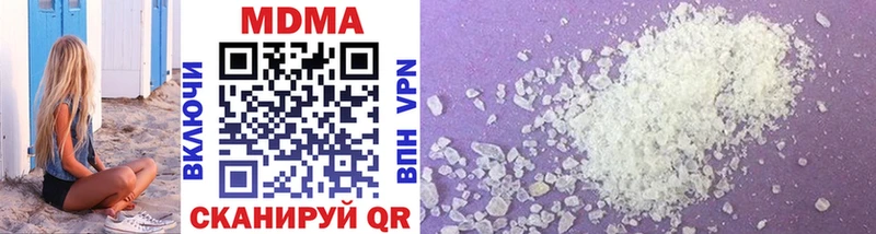 MDMA crystal  Купить где  Ельня 