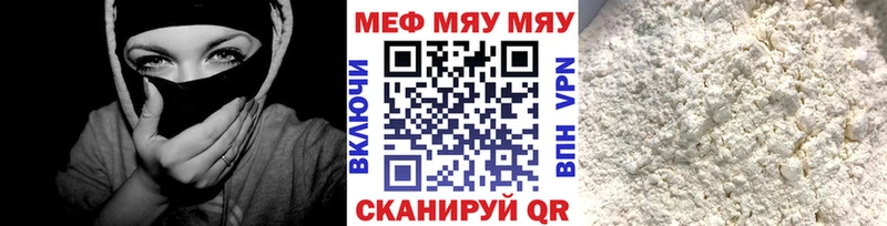 Меф mephedrone  Ельня 