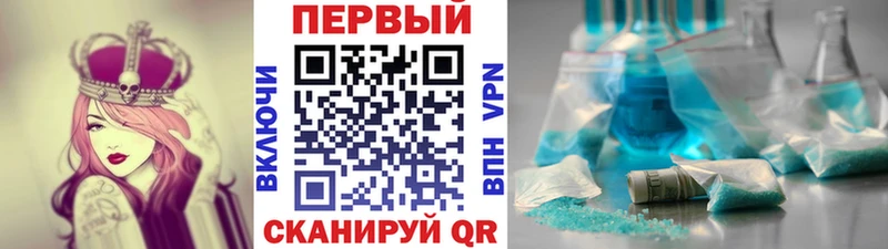Первитин винт Ельня