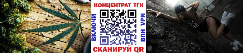 Купить где  Ельня  ТГК Wax 